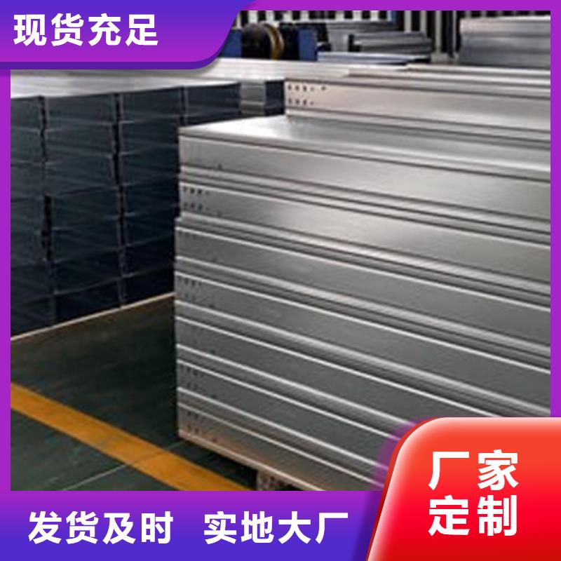 304不锈钢槽式桥架厂家发货生产快