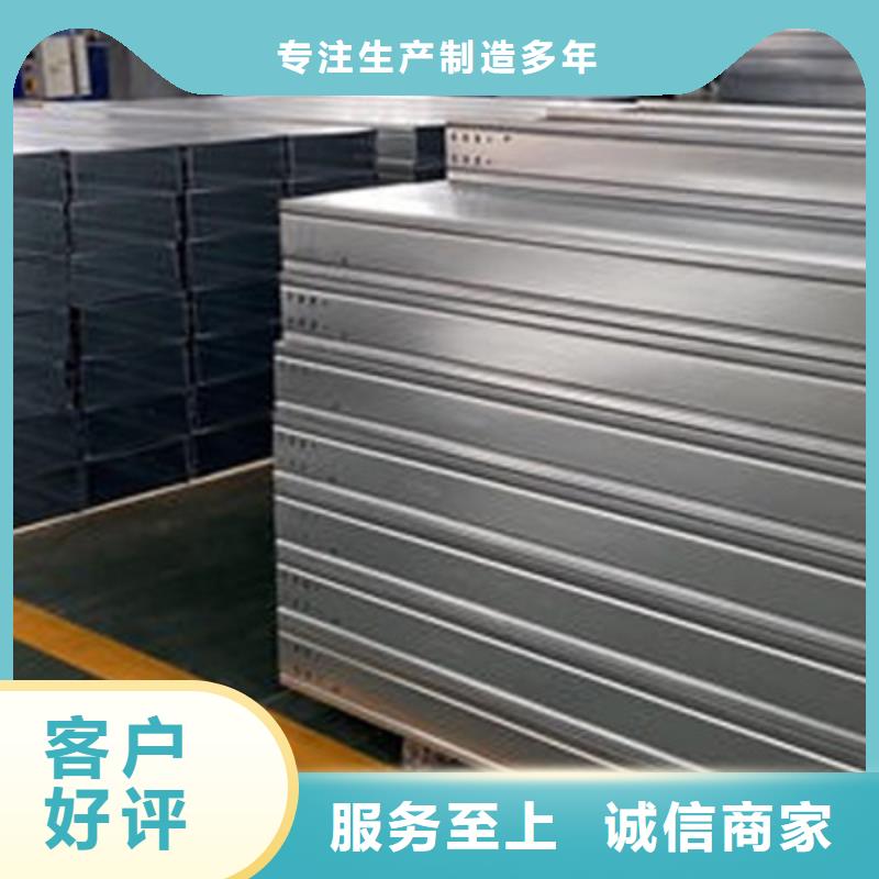热浸锌槽式桥架厂家发货生产周期短