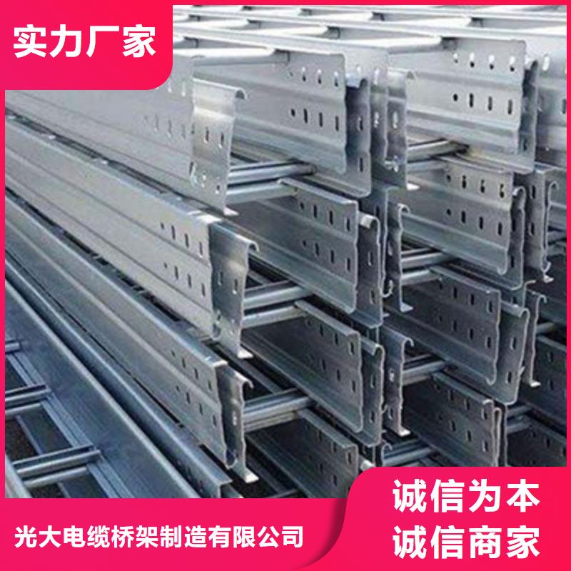 喷涂槽式桥架批发厂家全