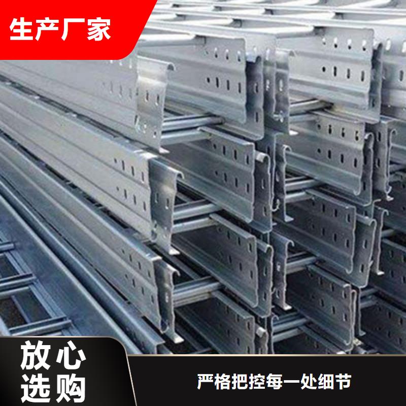 铝合金槽式桥架大量现货欢迎您