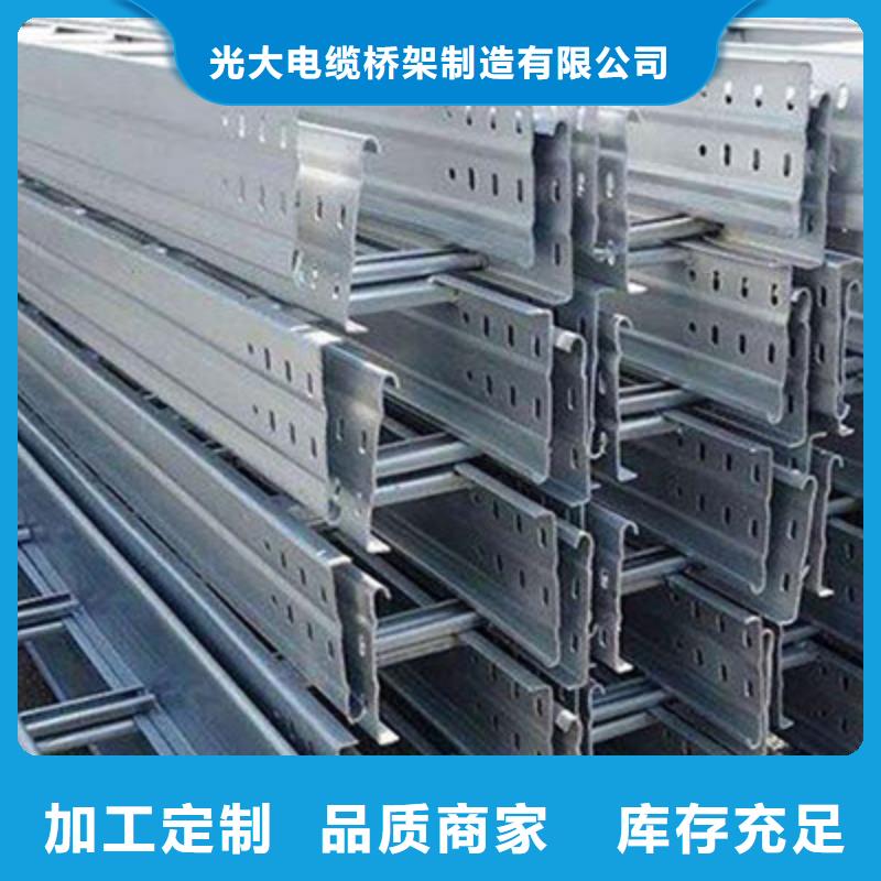 槽式直通桥架400*100厂家规格全