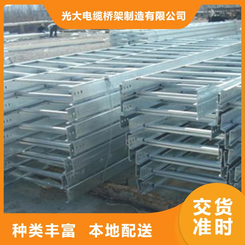 模压槽式桥架生产批发工厂生产快