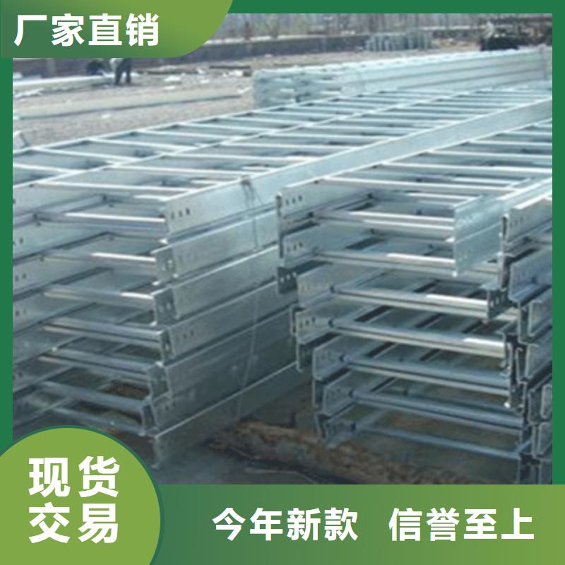 镀锌电缆桥架400*100厂家规格全