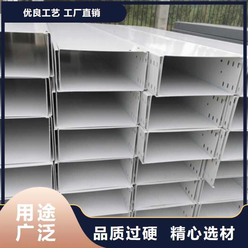 槽式桥架实体厂家欢迎您