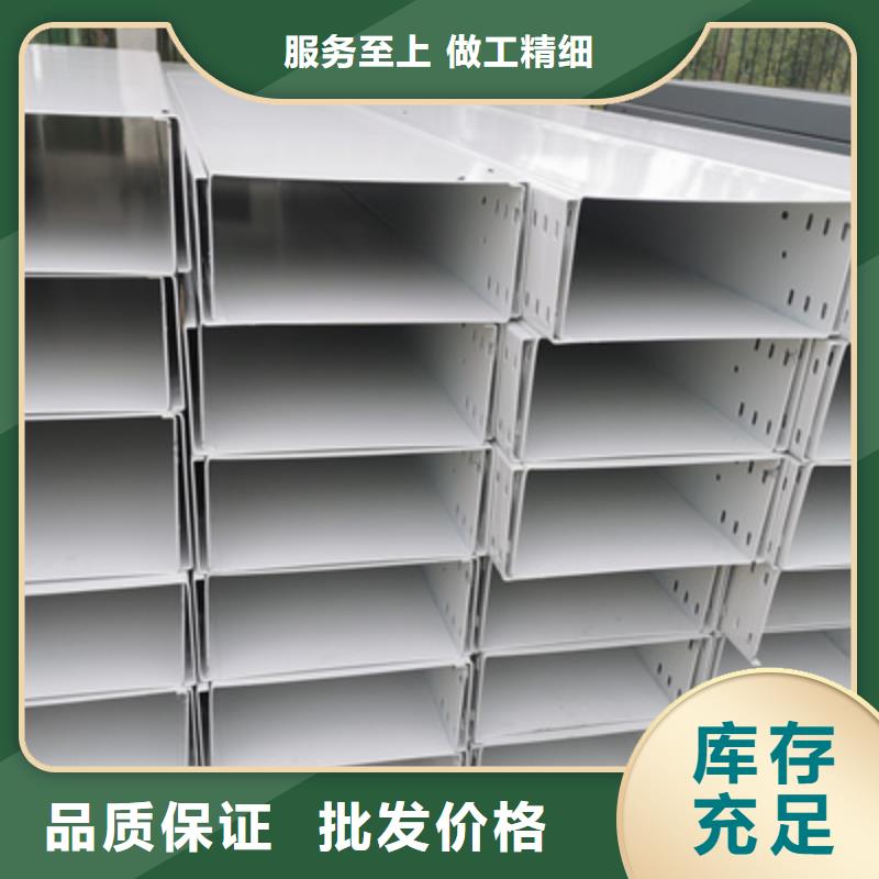 喷塑槽式桥架生产批发工厂生产快