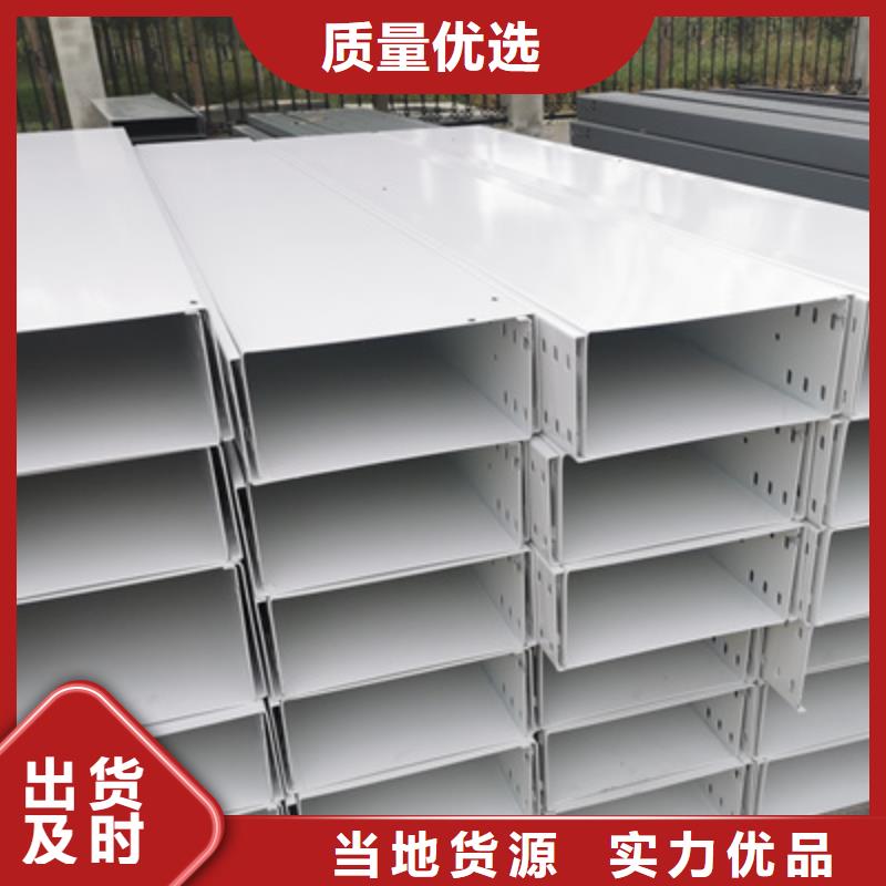 热镀锌槽式桥架200*150厂家规格全