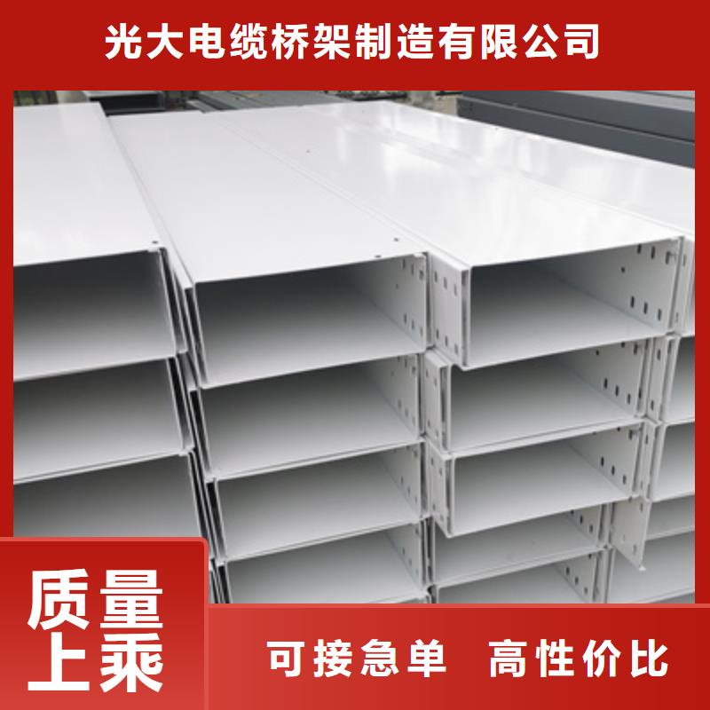 槽式电缆桥架400*100厂家可定制
