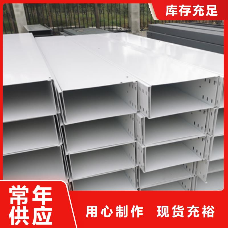 热镀锌槽式桥架专业生产厂家全