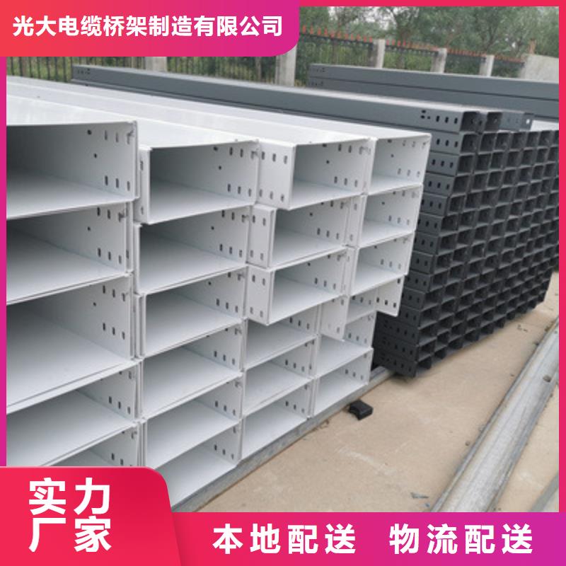 铝合金槽式桥架生产批发工厂生产周期短