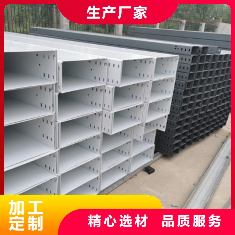 不锈钢槽式桥架价格表电话刚刚更新