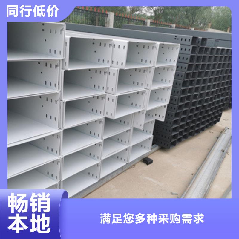 喷涂槽式桥架生产厂家1分钟前更新