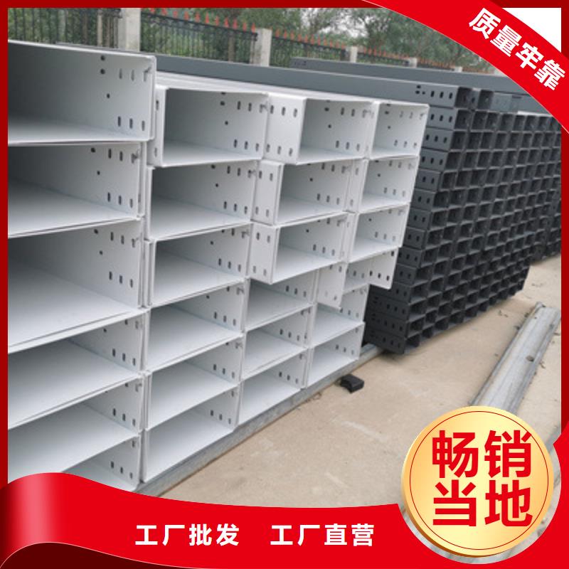 喷塑槽式桥架生产批发工厂发货快