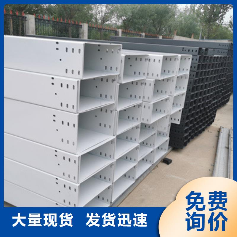 大跨距槽式桥架专业生产厂家发货快