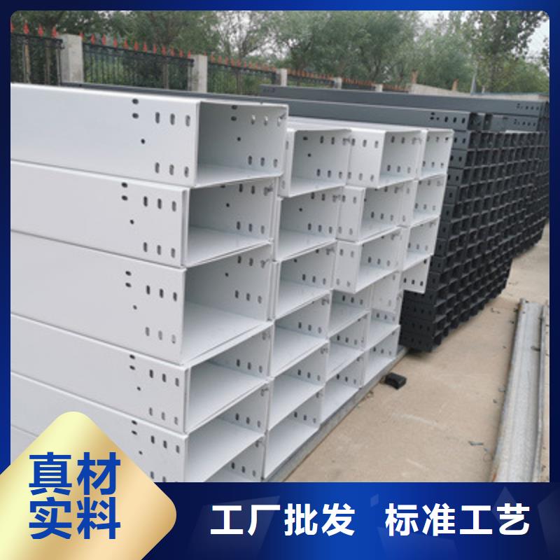 镀锌电缆桥架600*100厂家规格全