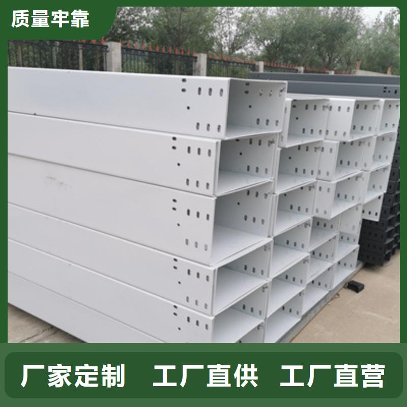 热镀锌槽式桥架200*150厂家联系方式