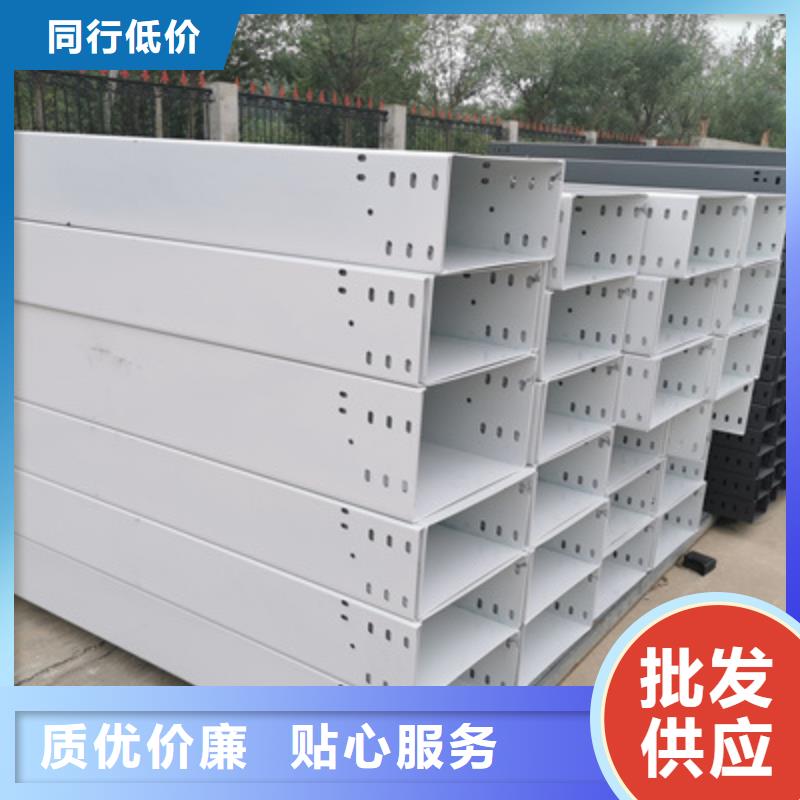 槽式桥架厂家发货全