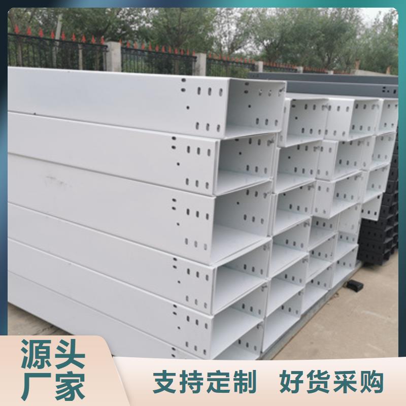 模压槽式桥架批发厂家发货快
