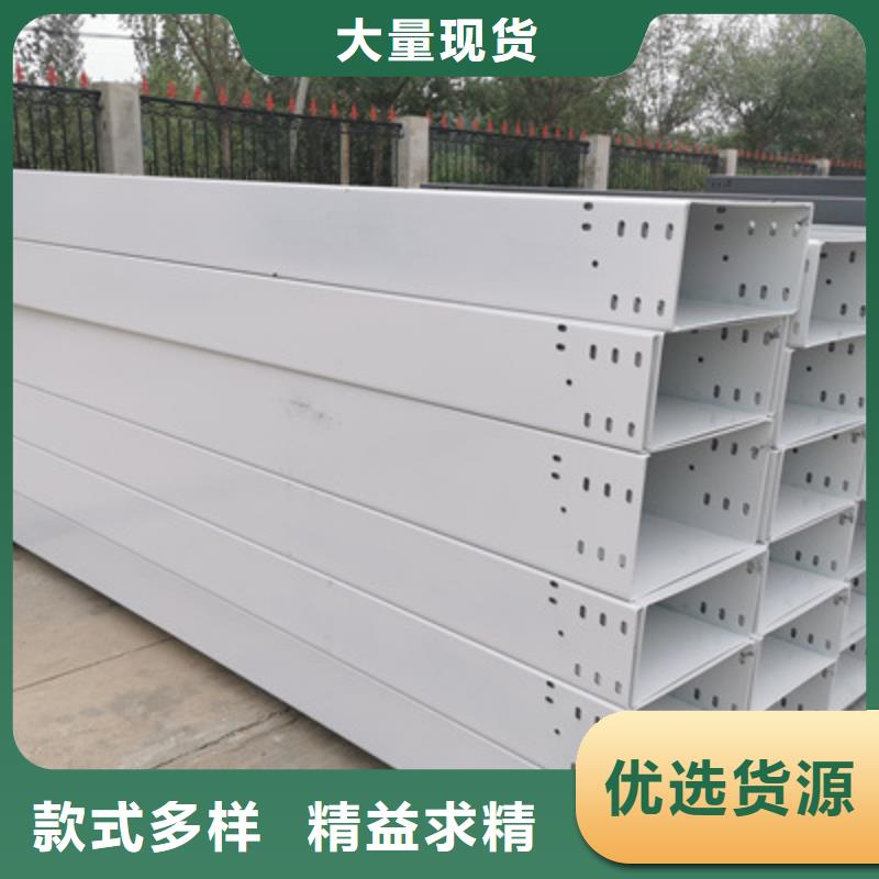 不锈钢槽式桥架生产批发工厂大量现货
