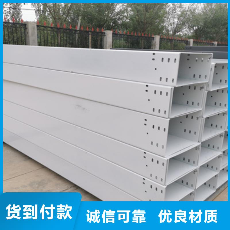 不锈钢电缆桥架600*100厂家规格全