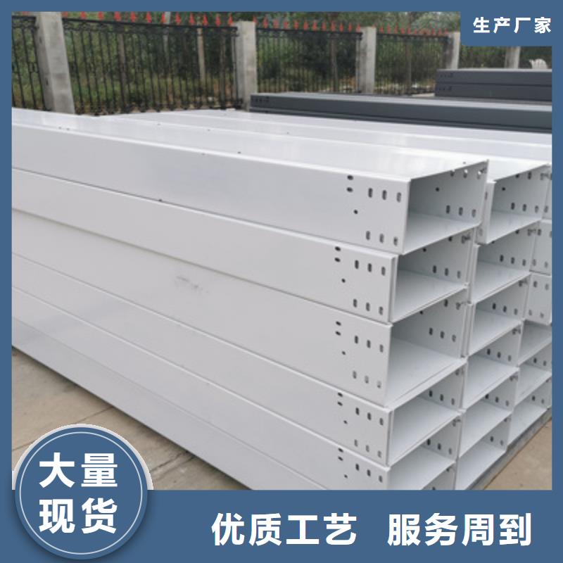 大跨距槽式桥架生产批发工厂全