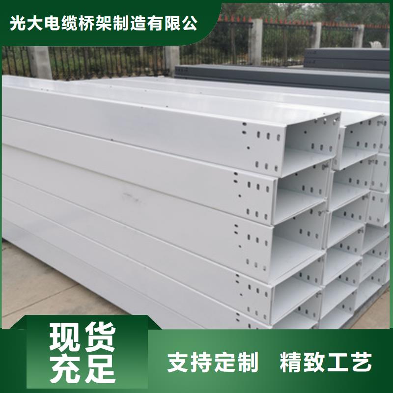 热镀锌槽式桥架批发厂家发货快