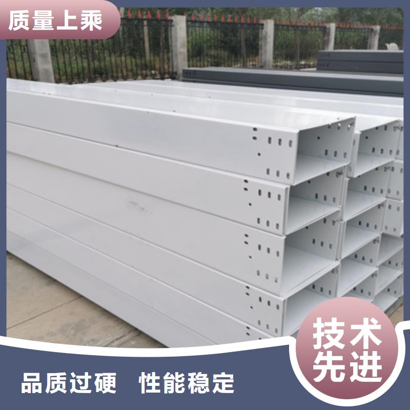 槽式桥架厂家发货全