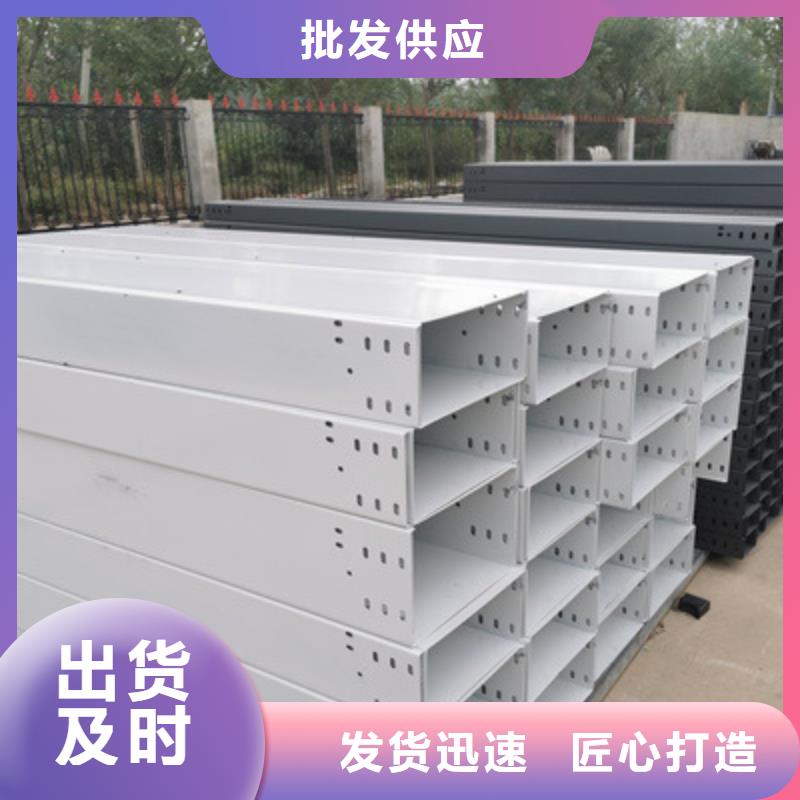 201不锈钢槽式桥架生产批发工厂生产快
