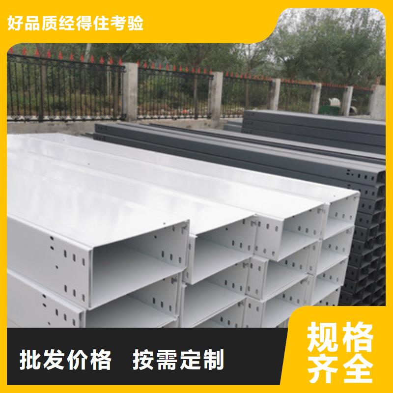 强电桥架生产厂家大量现货【资讯/】