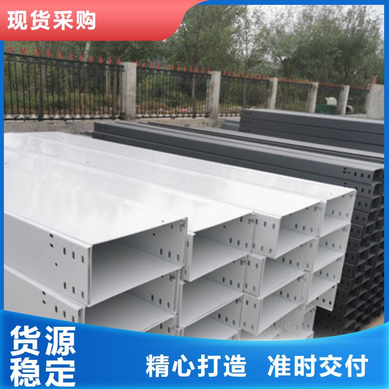不锈钢槽式桥架生产批发工厂全