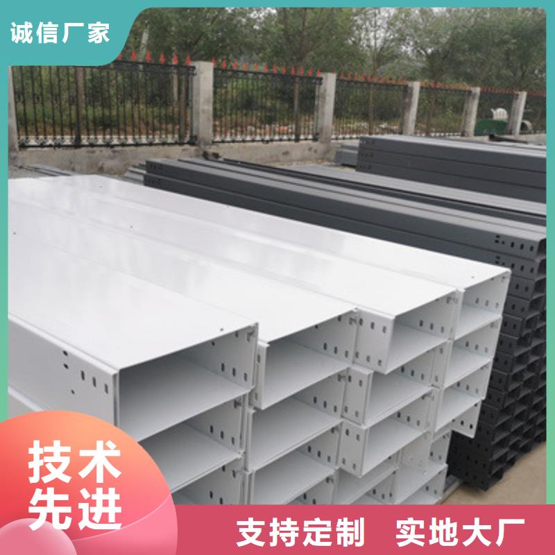 槽式直通桥架100*100型号全工厂批发