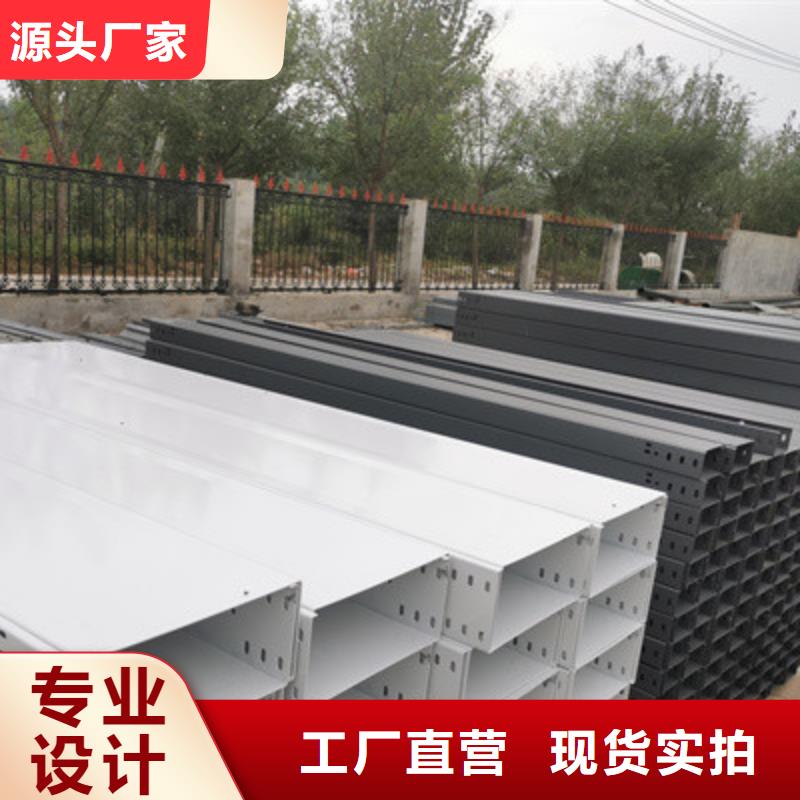 防火桥架600*100厂家规格全