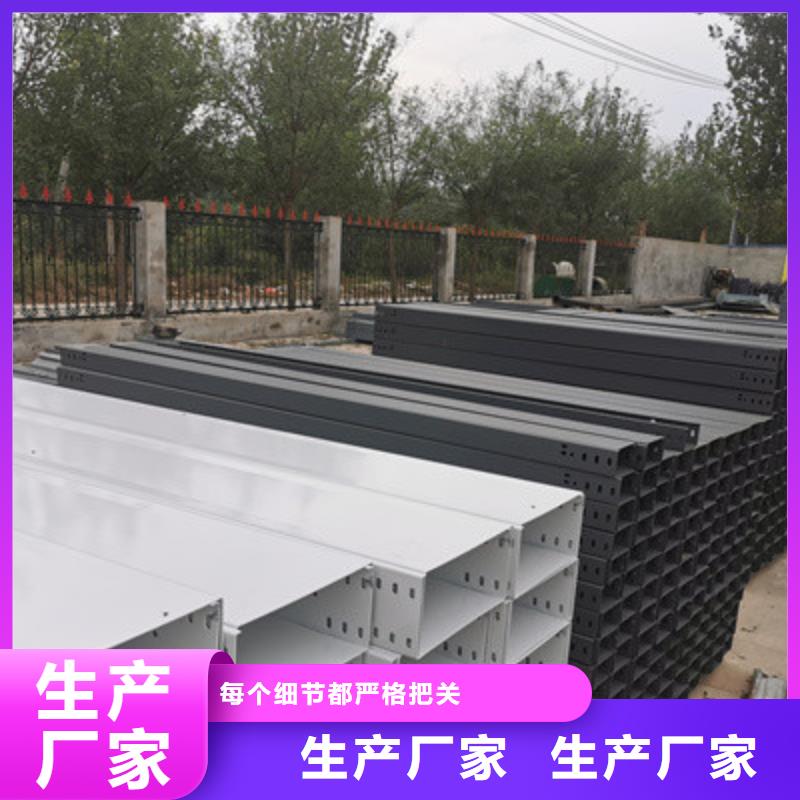 喷塑梯式直通桥架厂家电话质量忧