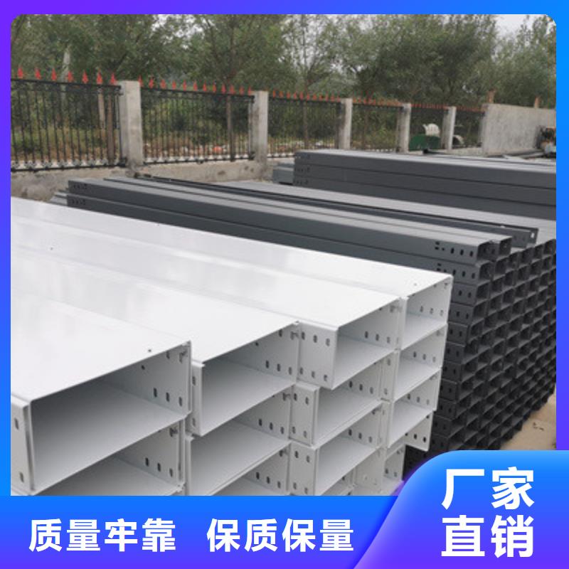 铝合金槽式桥架专业生产厂家大量现货