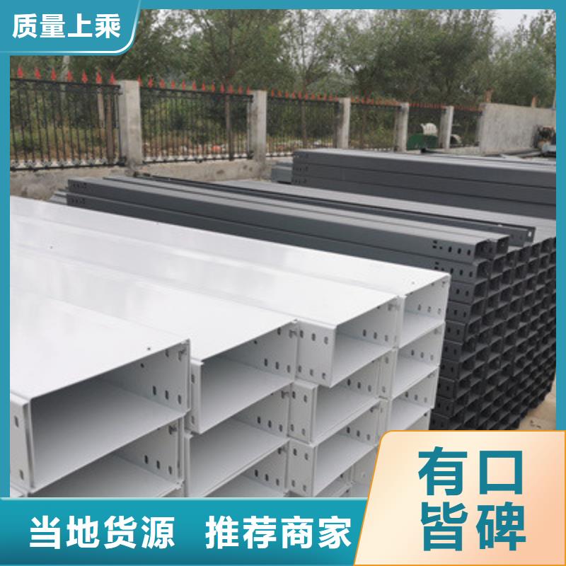 喷塑线槽400*200厂家欢迎您