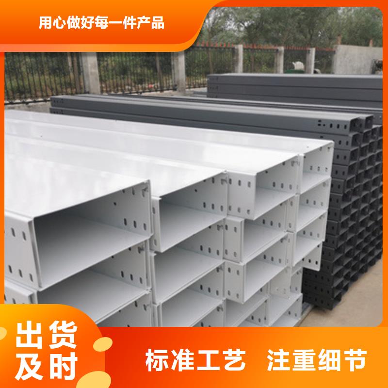 不锈钢电缆桥架400*100厂家规格全