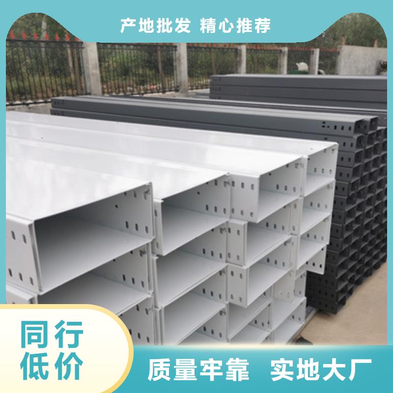 模压槽式桥架生产批发工厂大量现货