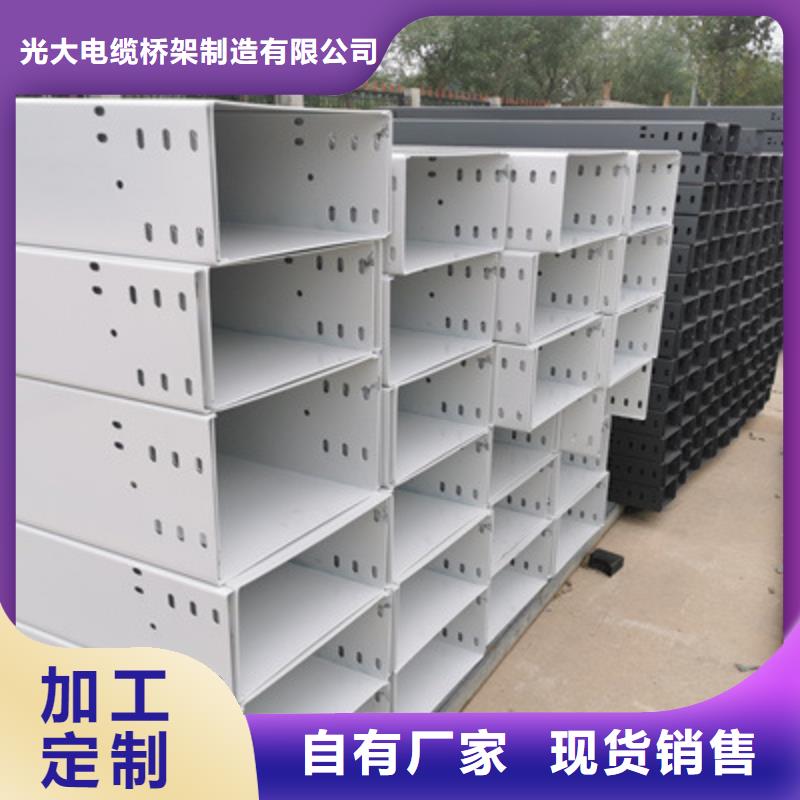 热镀锌槽式桥架200*150厂家欢迎您