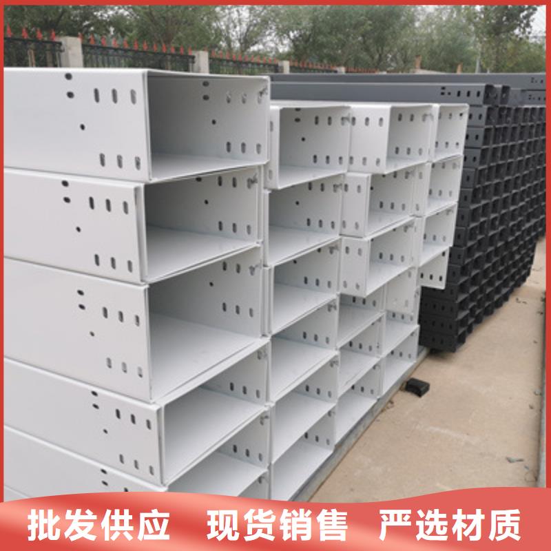 铝合金槽式桥架厂家发货生产周期短