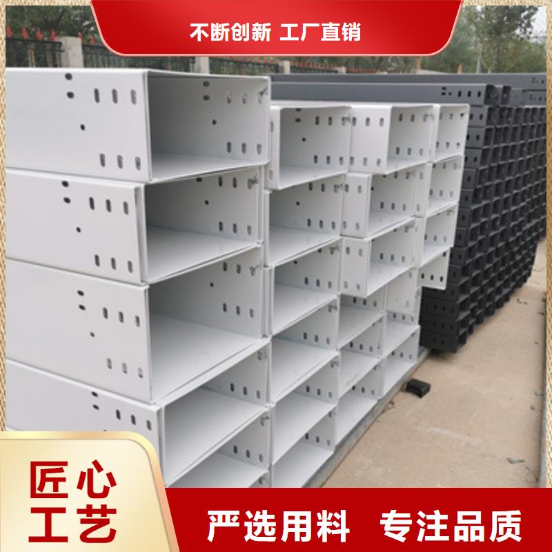 底部带孔桥架生产厂家厂家规格全