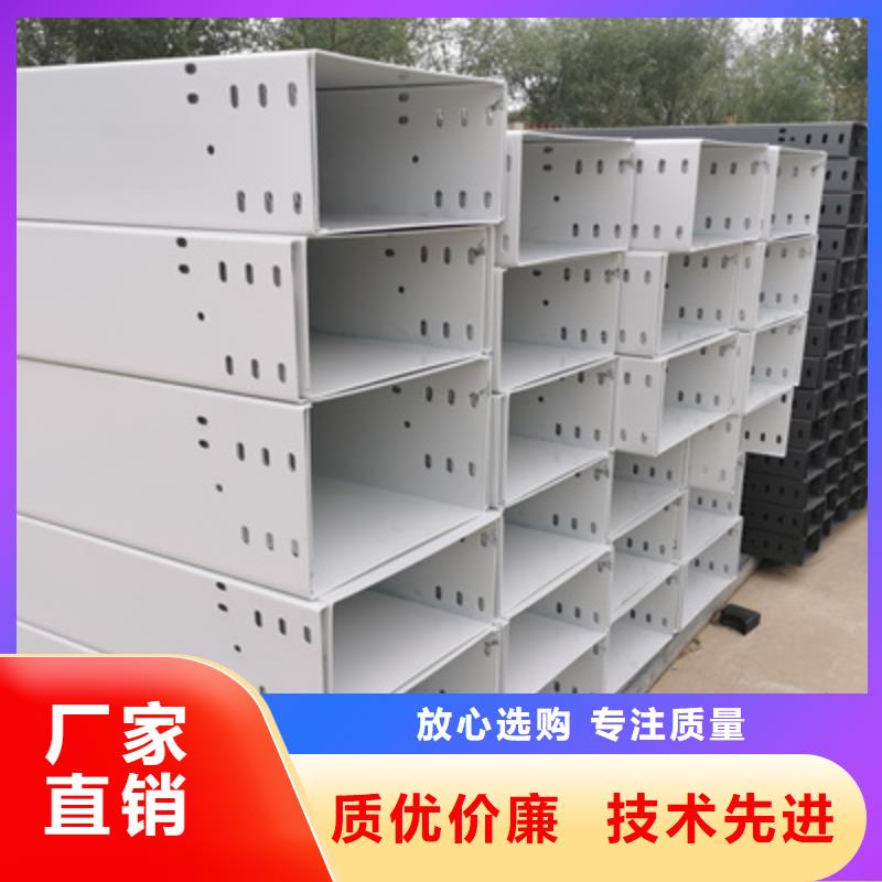 带加强筋的桥架生产厂家货源充足【资讯/】