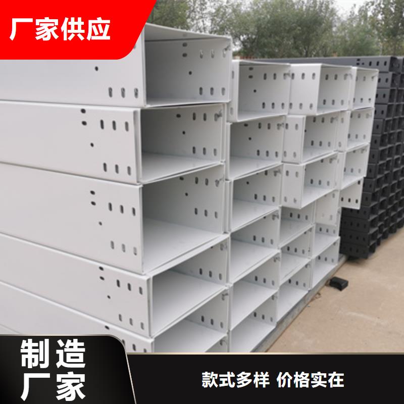 热浸锌槽式桥架生产批发工厂生产快