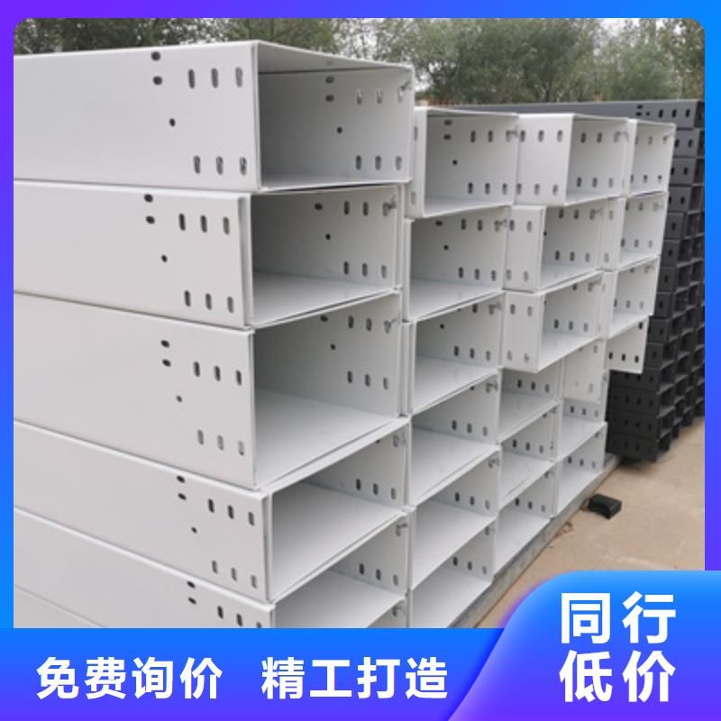 不锈钢电缆桥架400*100厂家规格全