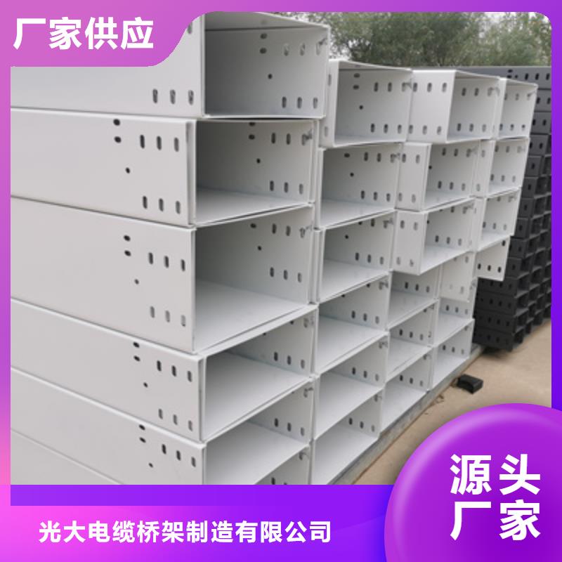 喷塑槽式桥架生产批发工厂生产快