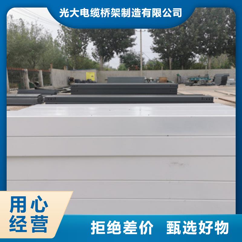 热镀锌槽式桥架厂家电话规格全