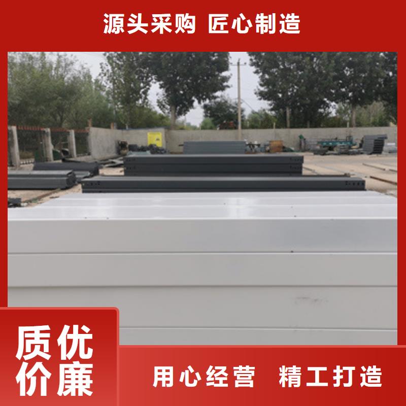 铝合金槽式桥架大量现货欢迎您