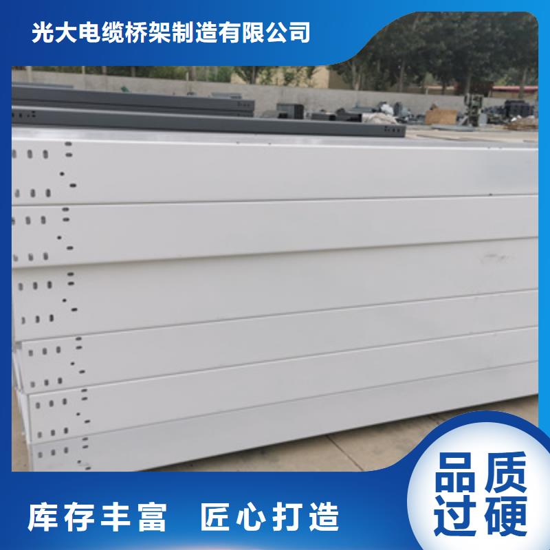 槽式桥架厂家发货生产周期短