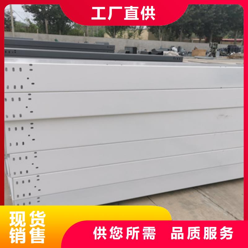 喷塑槽式直通桥架生产厂家厂家质量保证