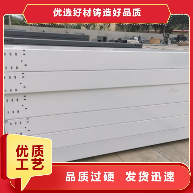 防火槽式桥架厂家发货生产快