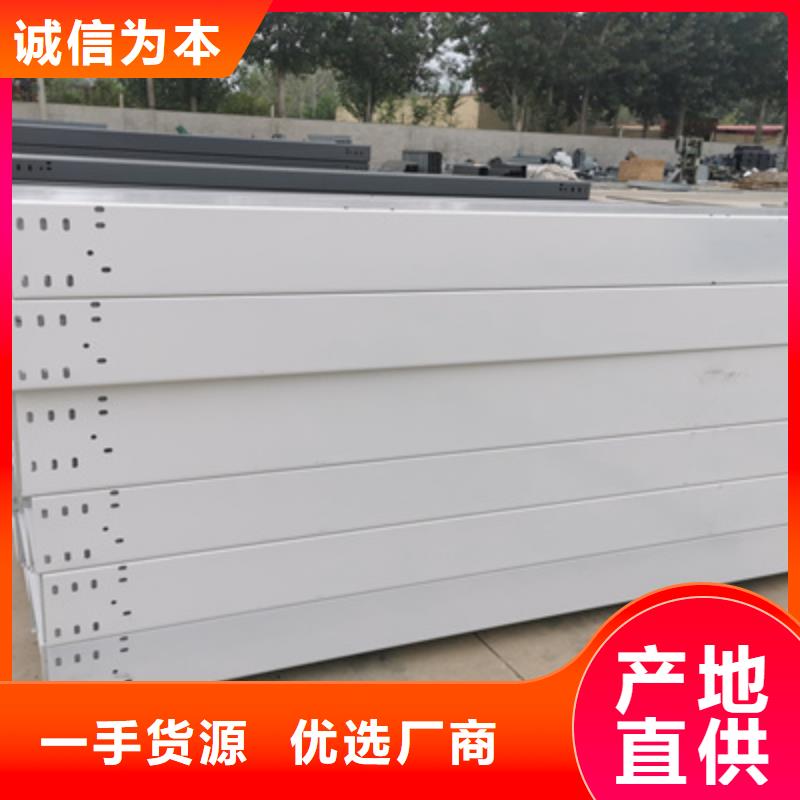 防火桥架600*100厂家规格全