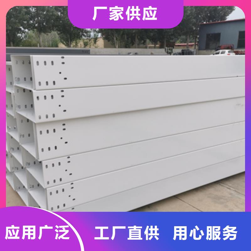 槽式桥架专业生产厂家生产周期短